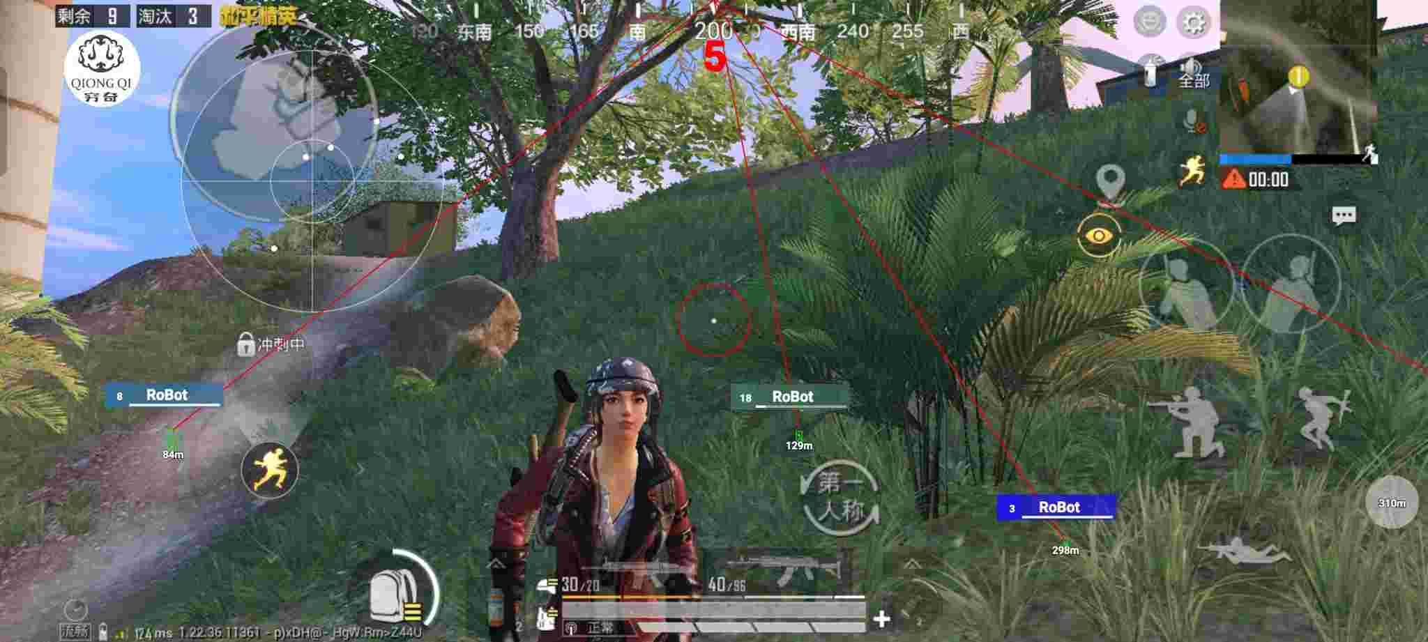 和平精英穷奇直装 - 和平精英游骑兵辅助瞄准怎么设置辅助预览图